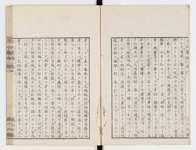 K0003s0254