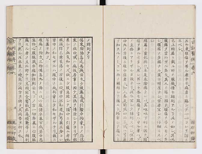 K0003s0257