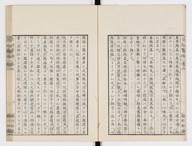 K0003s0258