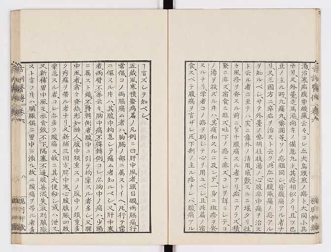 K0003s0260