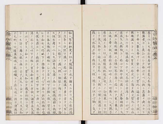 K0003s0267