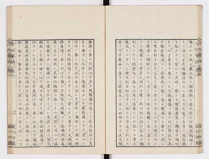 K0003s0268