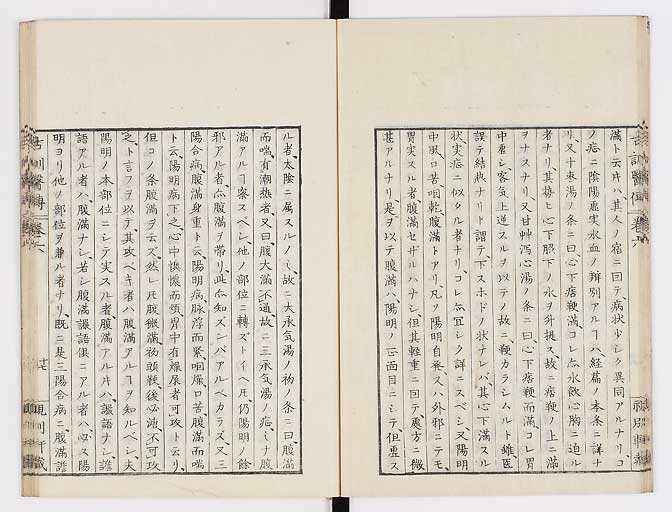 K0003s0269