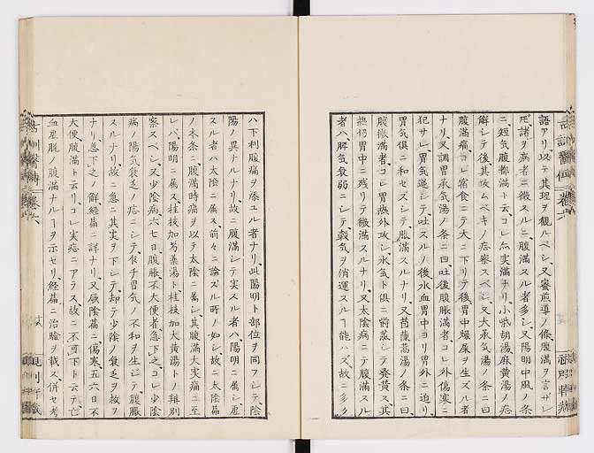K0003s0270