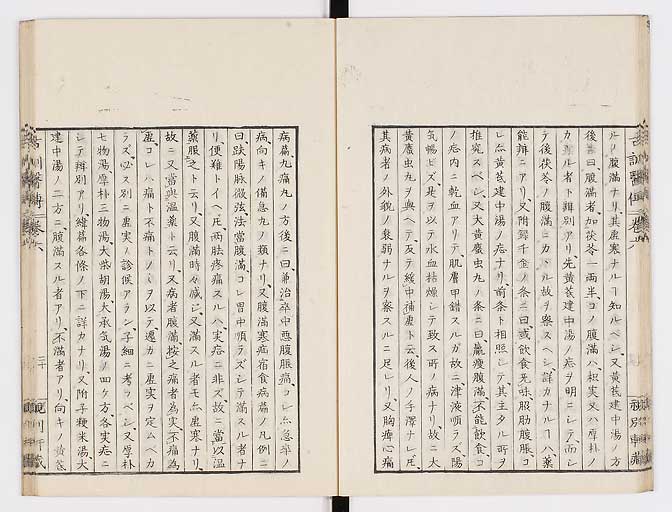K0003s0272