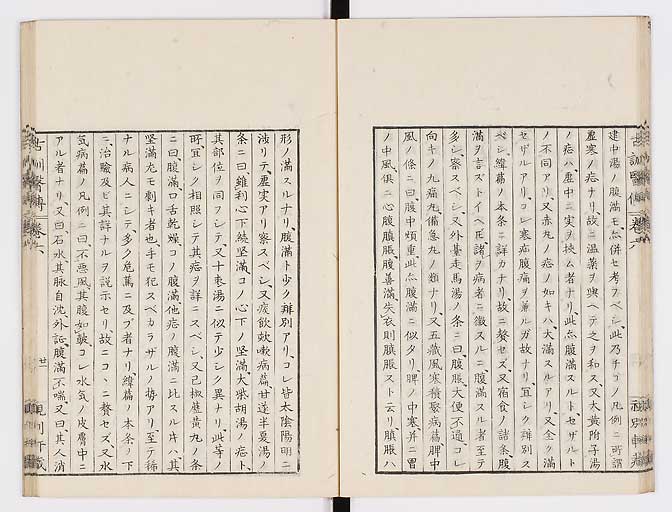 K0003s0273