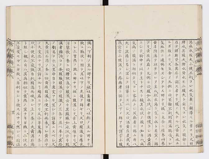 K0003s0274
