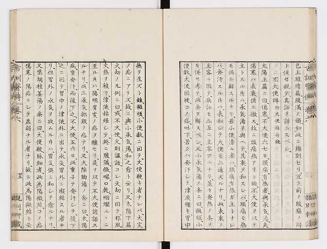 K0003s0277