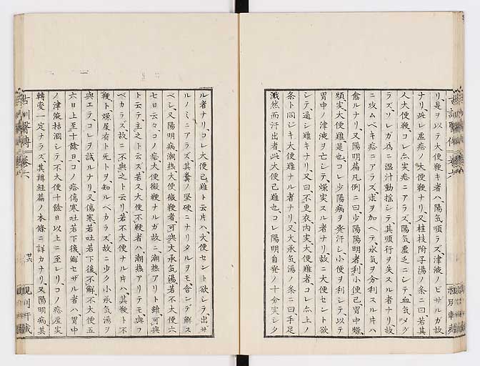 K0003s0278