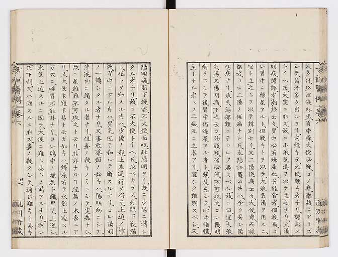 K0003s0279
