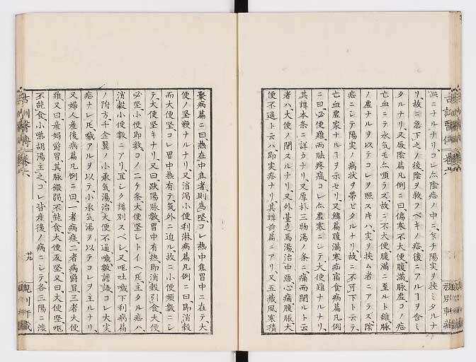 K0003s0281