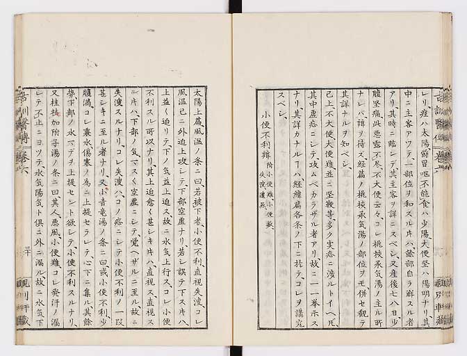 K0003s0282