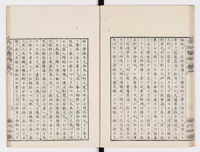 K0003s0285