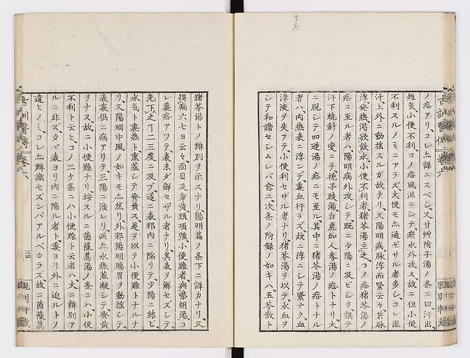 K0003s0286