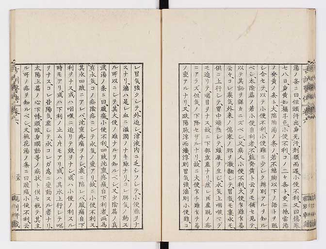 K0003s0287