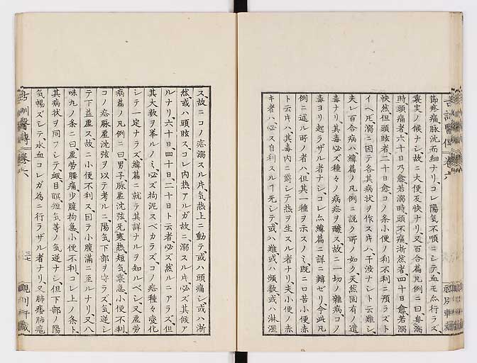 K0003s0289