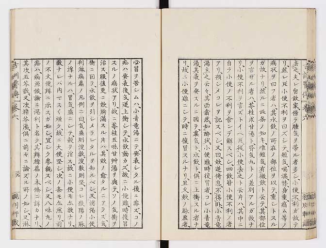 K0003s0291