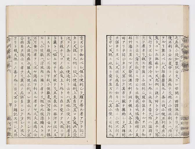K0003s0292