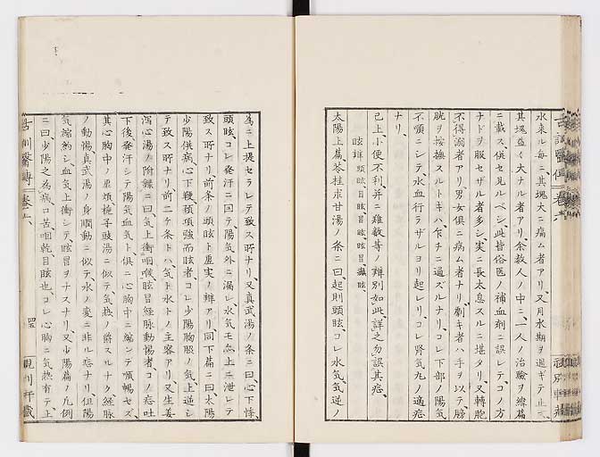 K0003s0297
