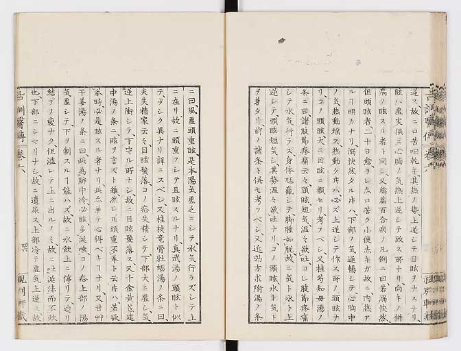K0003s0298