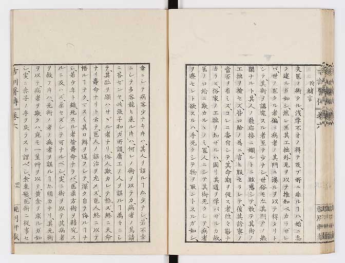 K0003s0301