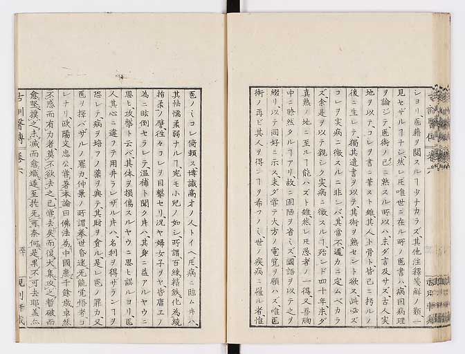 K0003s0302