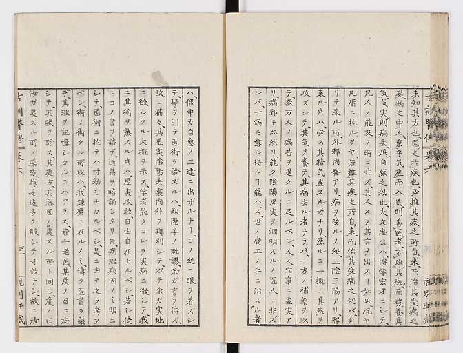 K0003s0303