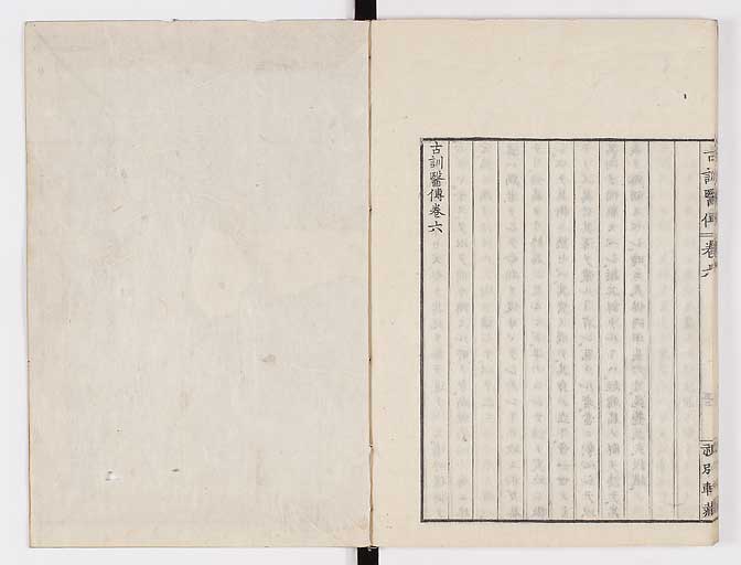 K0003s0305