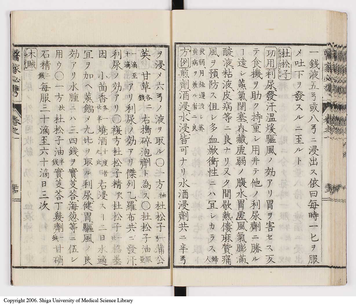 K0006l0047