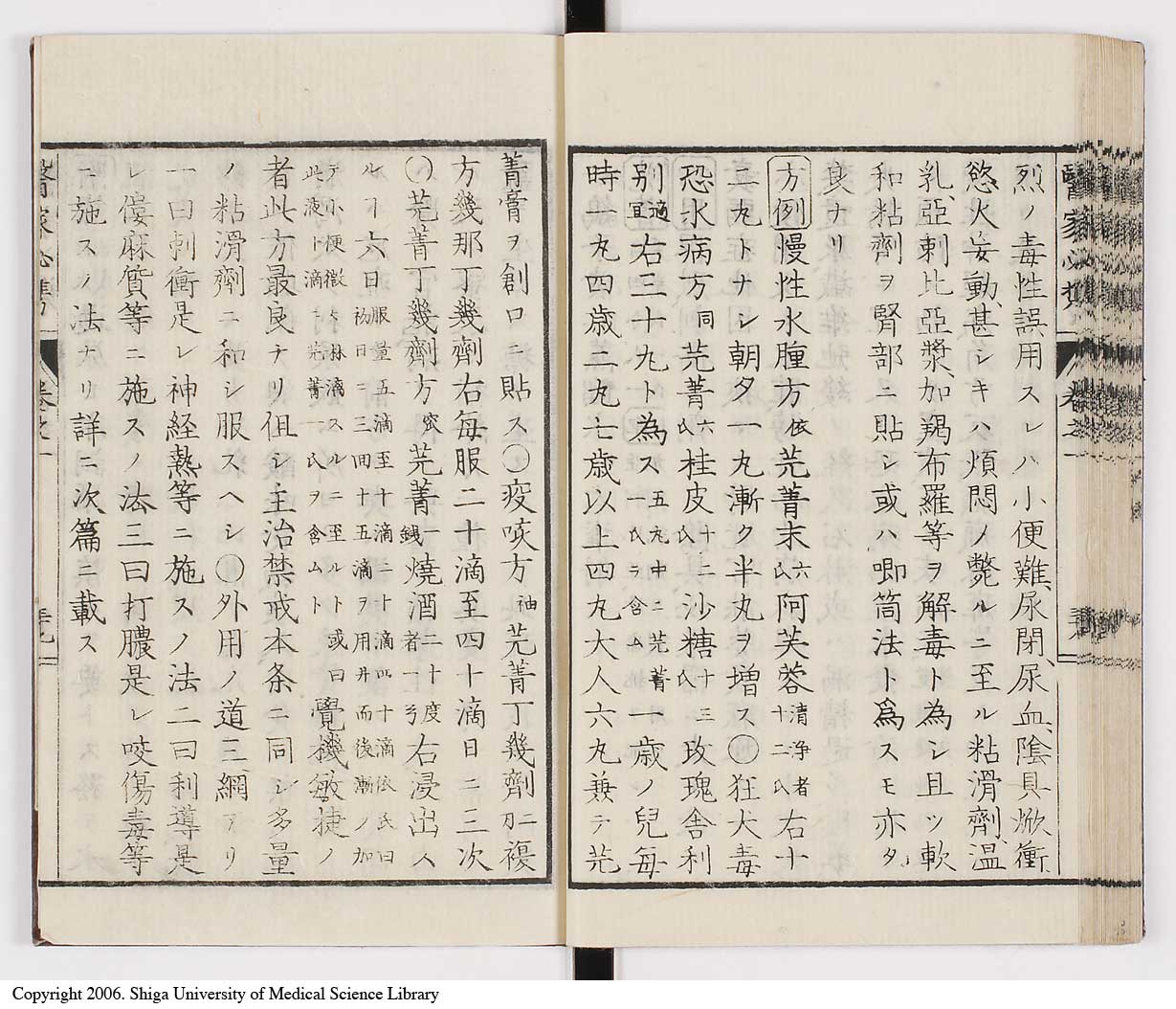 K0006l0052