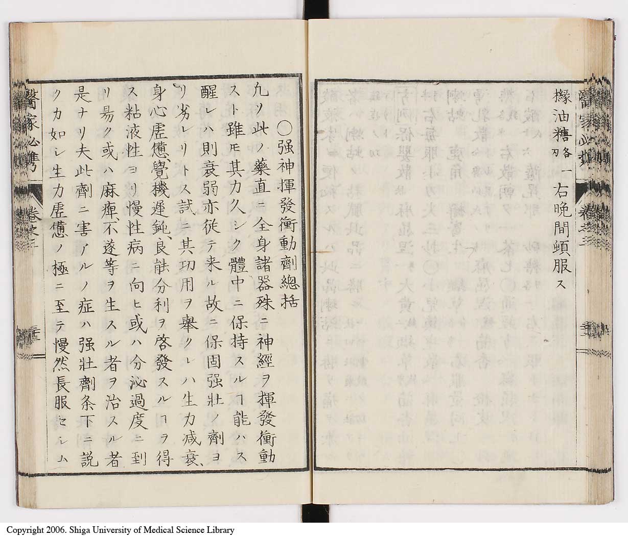 K0006l0154