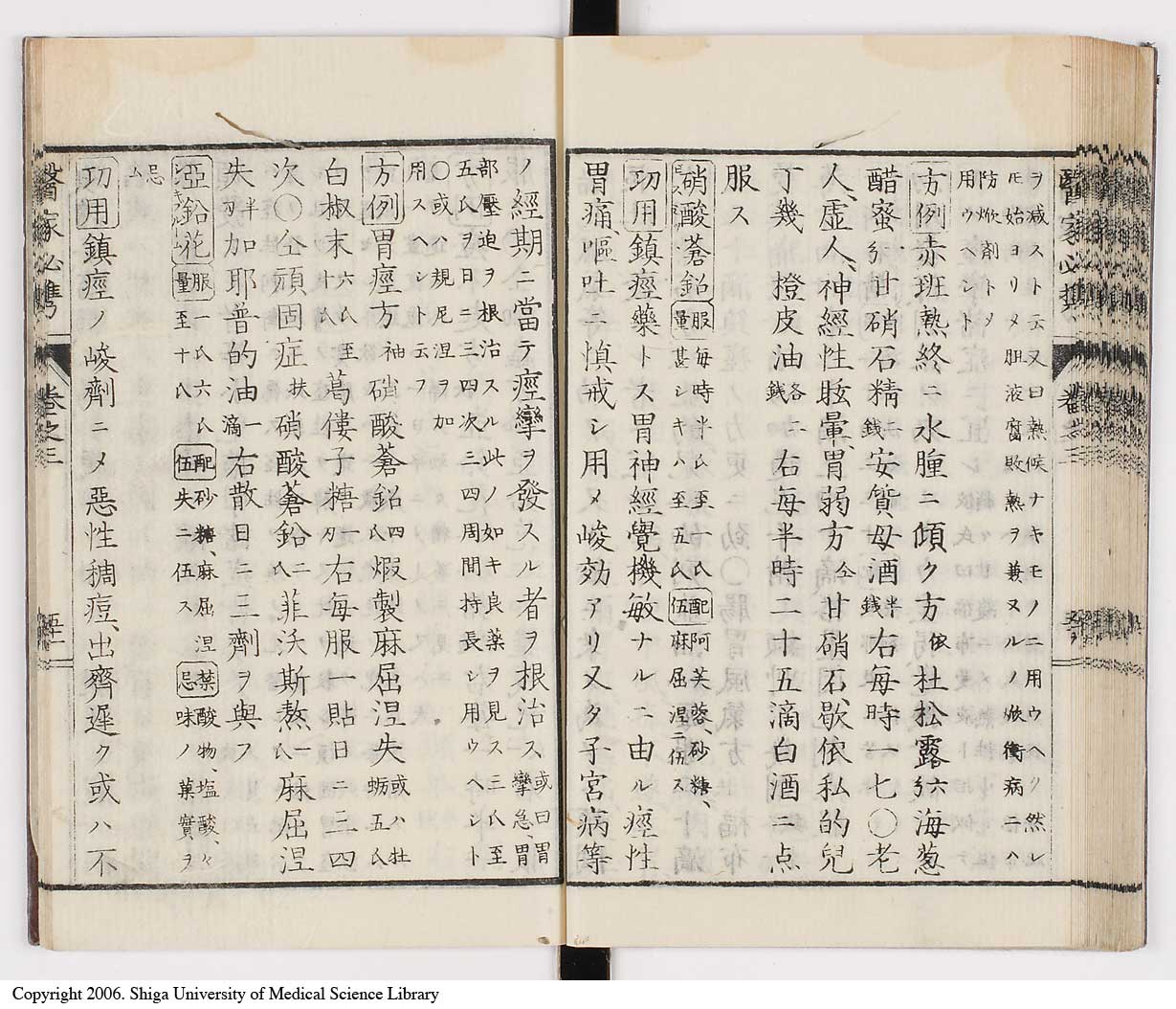 K0006l0172