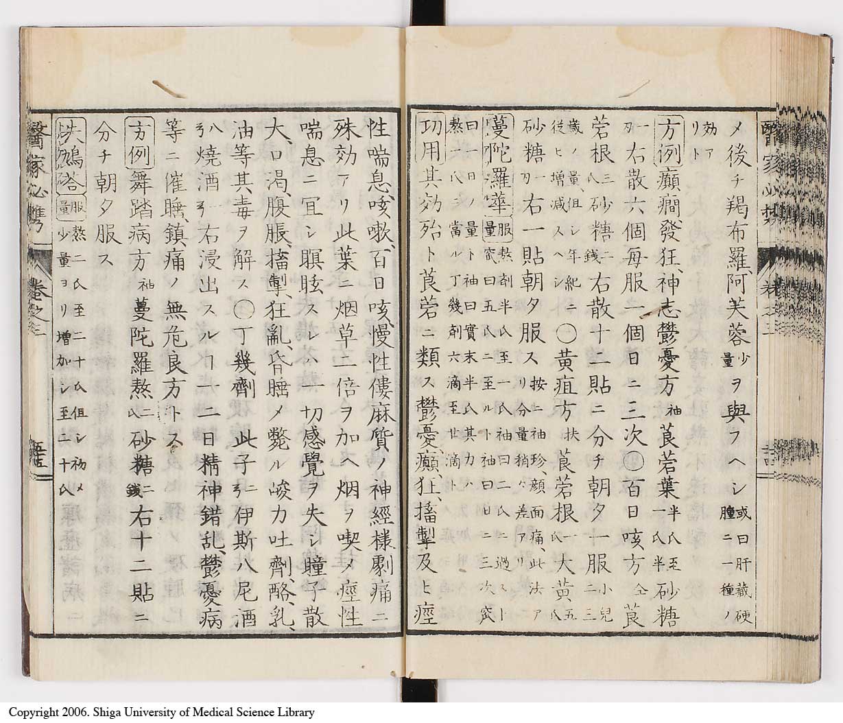 K0006l0176