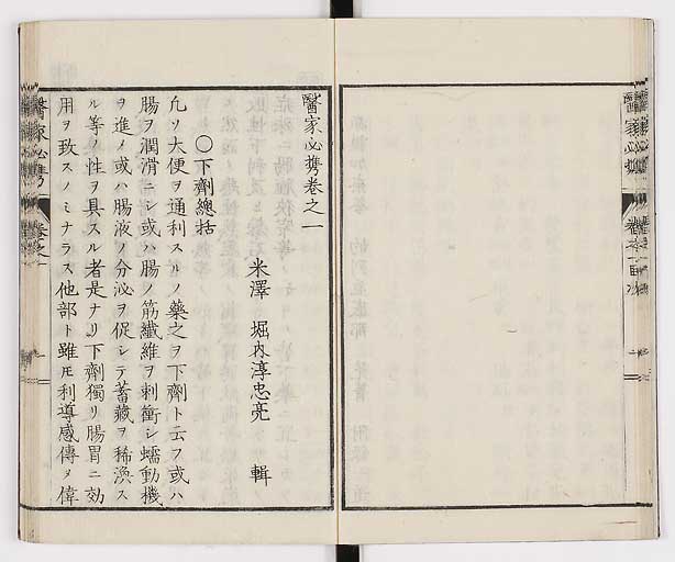 K0006s0014