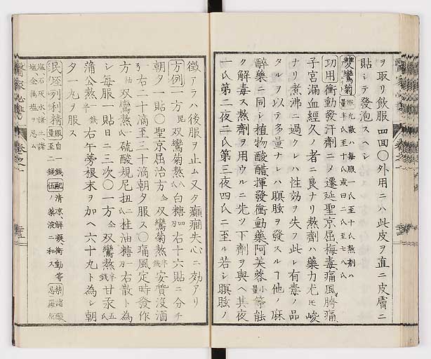 K0006s0038