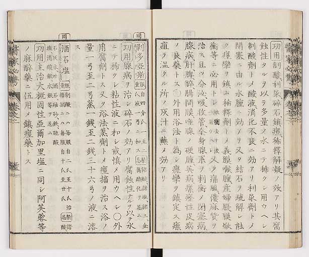 K0006s0094