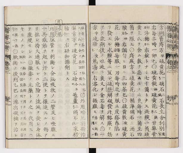 K0006s0097