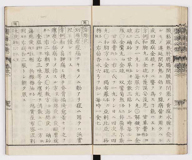 K0006s0103