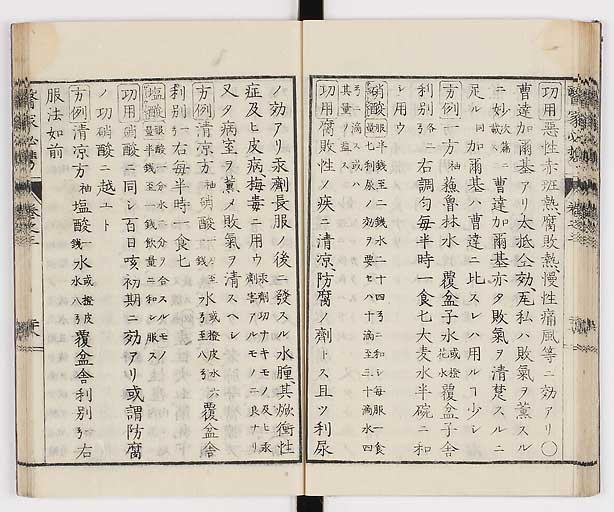 K0006s0149