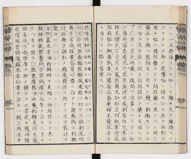 K0006s0155