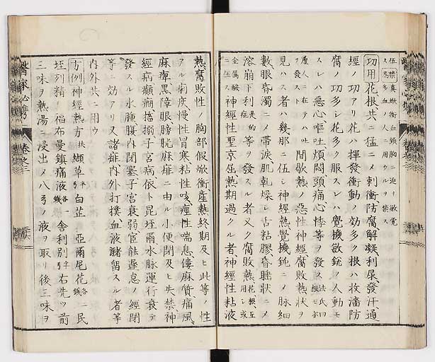 K0006s0157
