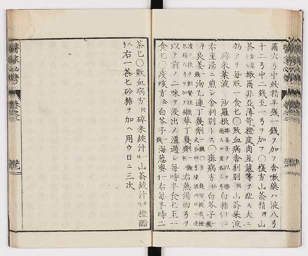 K0006s0160