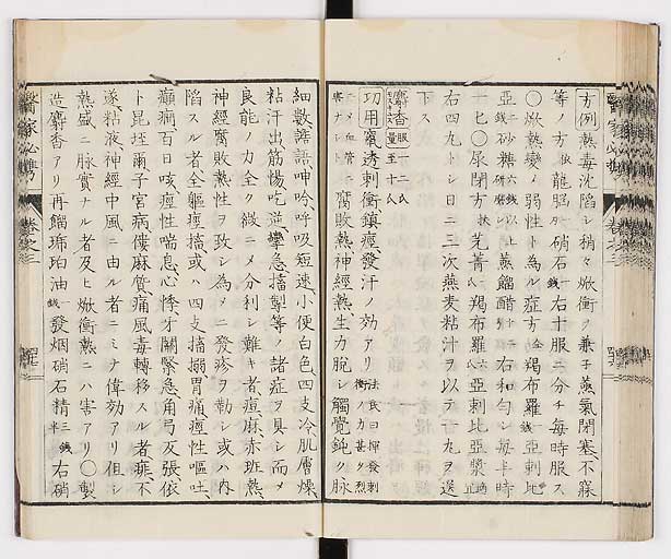 K0006s0168