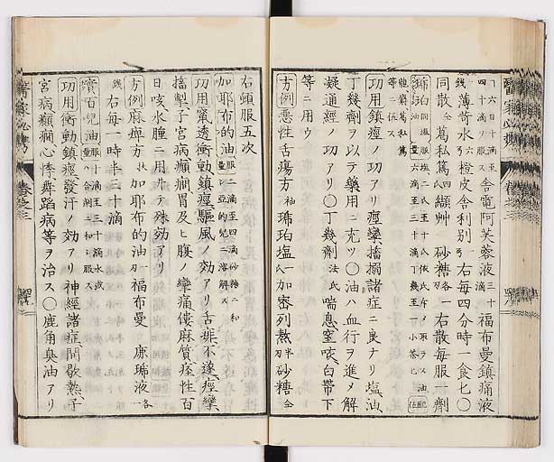 K0006s0170