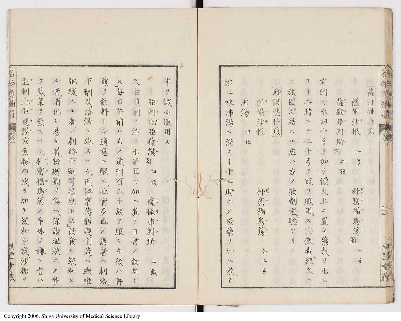 K0008l0029