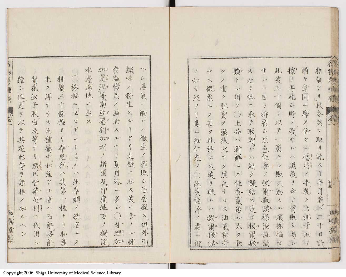 K0008l0032