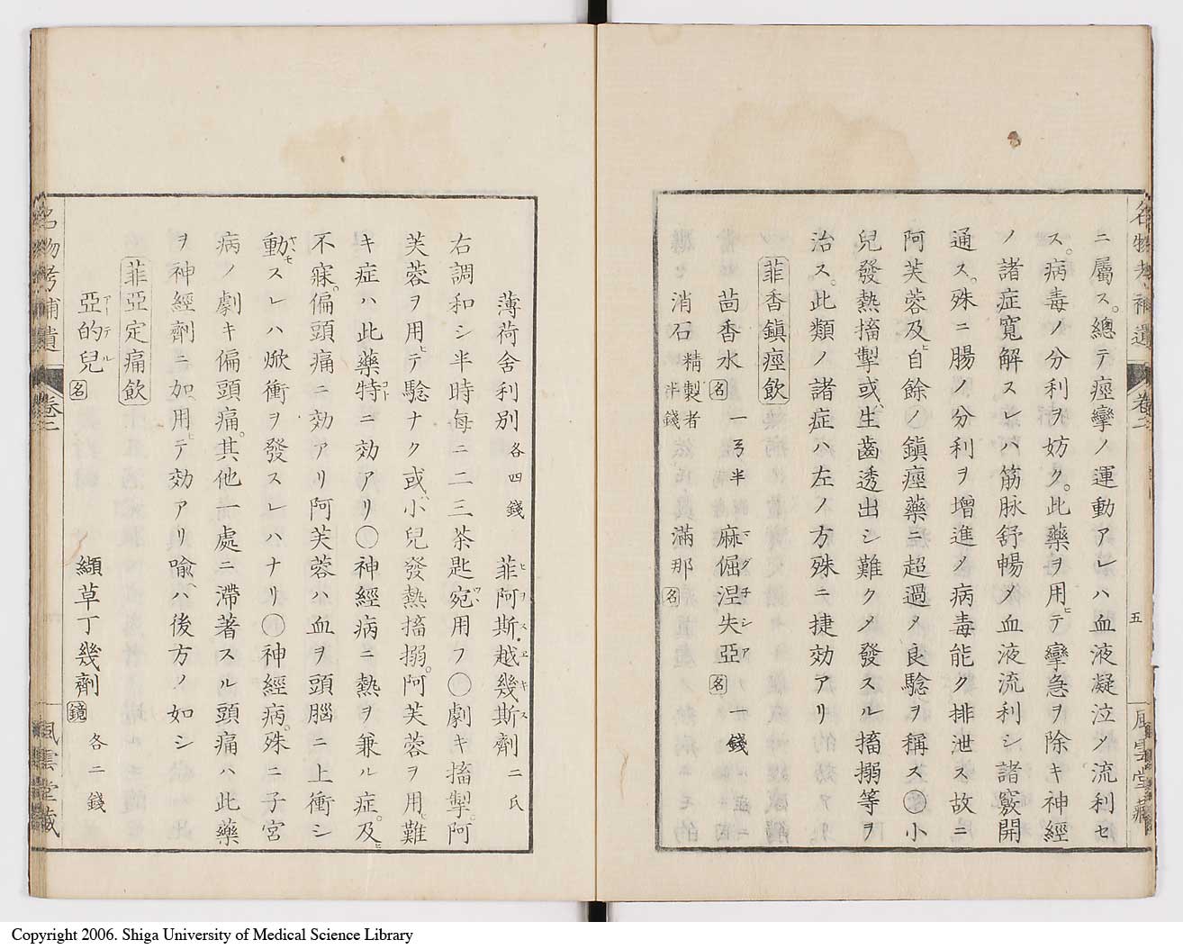 K0008l0043