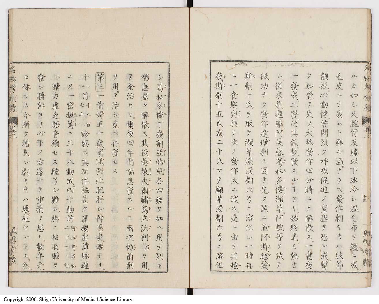 K0008l0051
