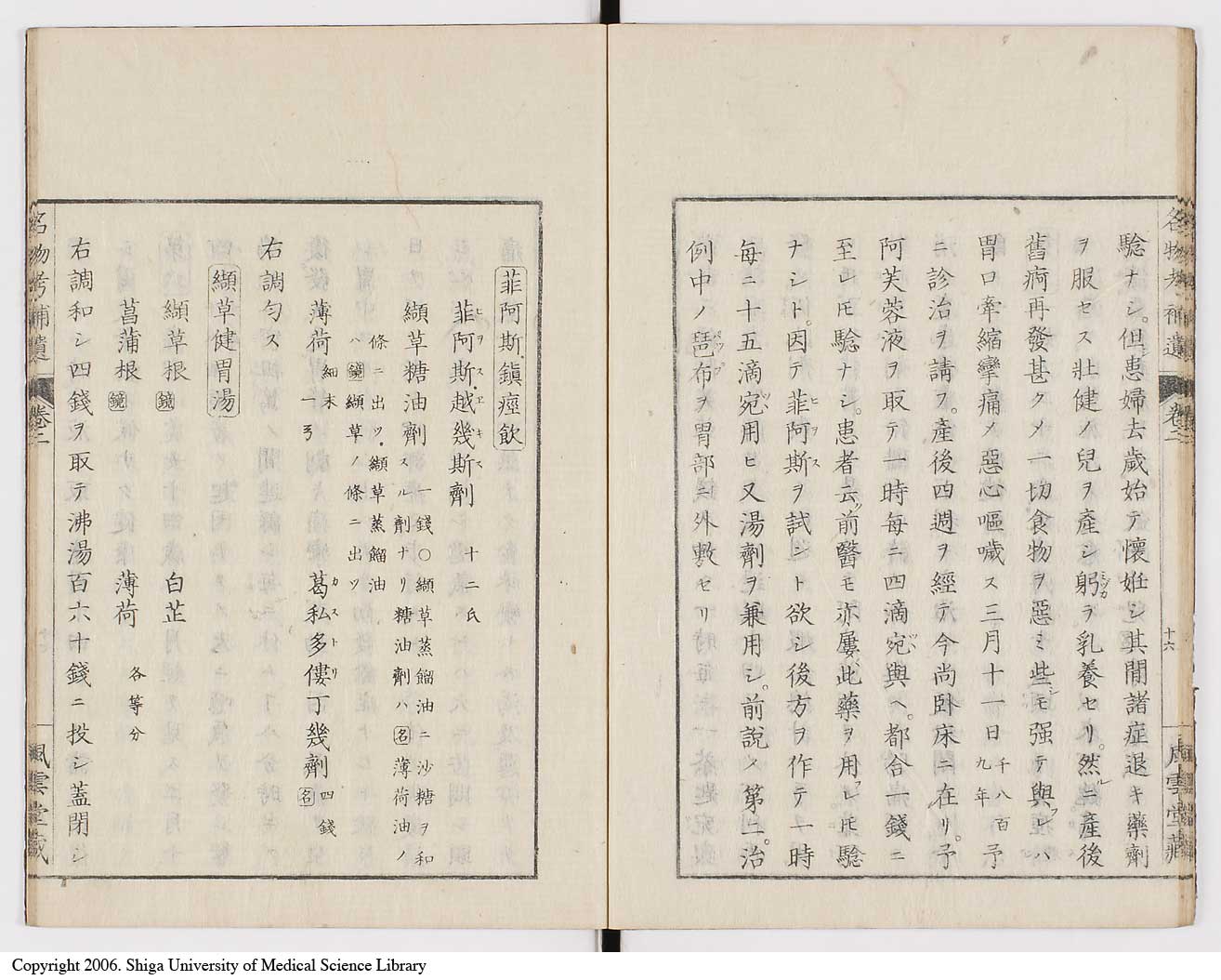 K0008l0054