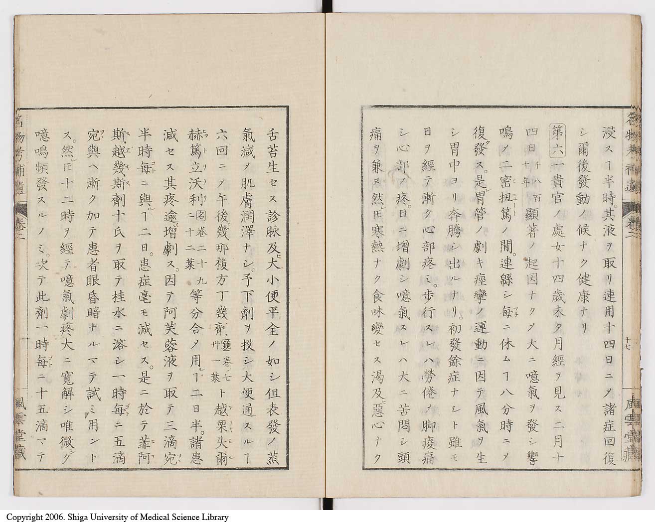 K0008l0055